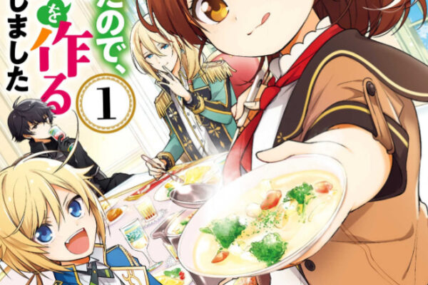 聖女じゃなかったので、王宮でのんびりご飯を作ることにしました